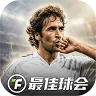 最佳球会官服