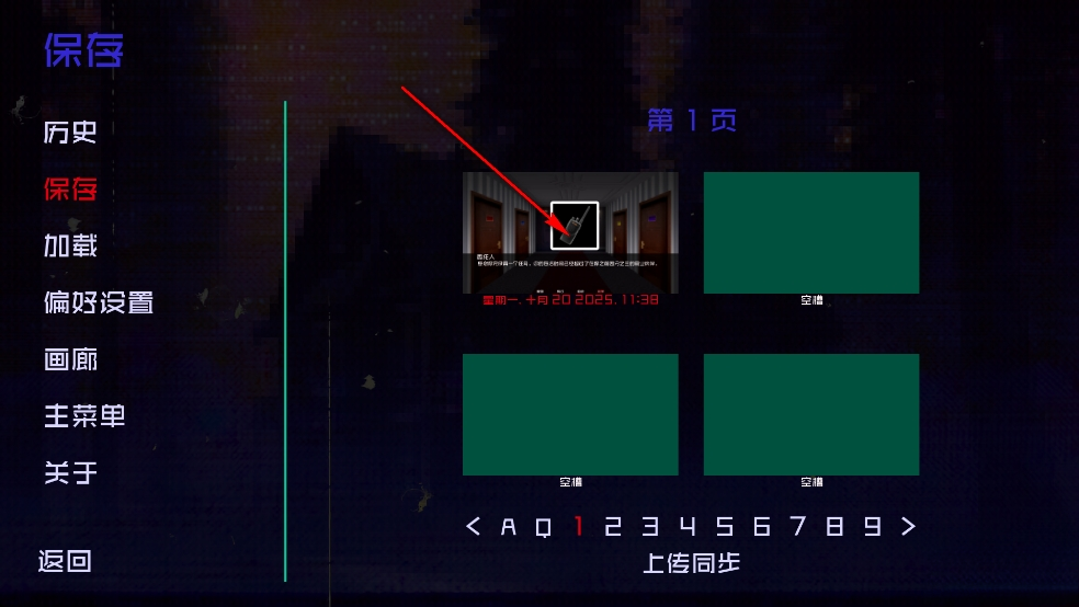 /ueditor/image/20251021/1761056423361212/5c231704856f66bdd55b0a9f4bab90ed.png 17609319645768720.png