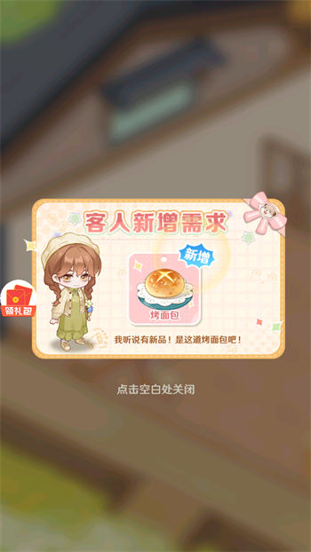 /ueditor/image/20251204/1764855791445722/294b0075af7a10a2895a2f5cd5b2020c.jpg 20251202021406228.jpg