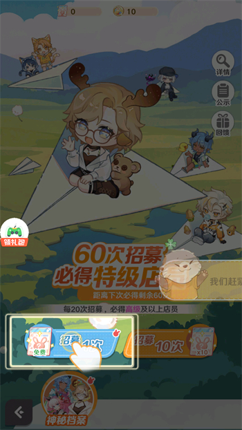 /ueditor/image/20251204/1764855844913580/61e9553039e5c3694e4c70838a70cfed.jpg 20251202021459273.jpg