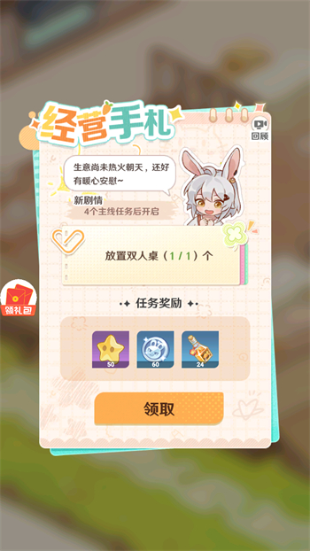 /ueditor/image/20251204/1764855847555351/b2d0d3736bf1cbcf3b894e4f67166087.jpg 20251202021448579.jpg