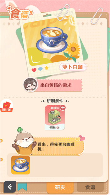 /ueditor/image/20251204/1764855856850068/96a0112829ba449c64840bd2f5f26c6f.jpg 20251202021441305.jpg