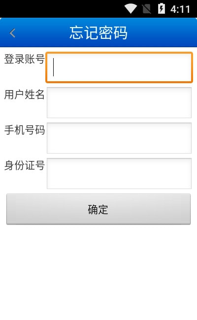 /ueditor/image/20251207/1765119779622476/574e659f158683a7ced7dcbbbeed4cc3.jpg 20251130_jietu_1066186_0.jpg