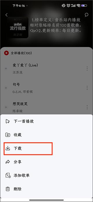 /ueditor/image/20251218/1766064136852520/e7780a128945b5db6aa51238c7753465.jpg 20231217163641719.jpg