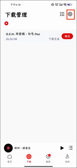 /ueditor/image/20251218/1766064199271661/51af05894dcee2769a3bfa4b0f0dd5fa.jpg 202312171636156127.jpg