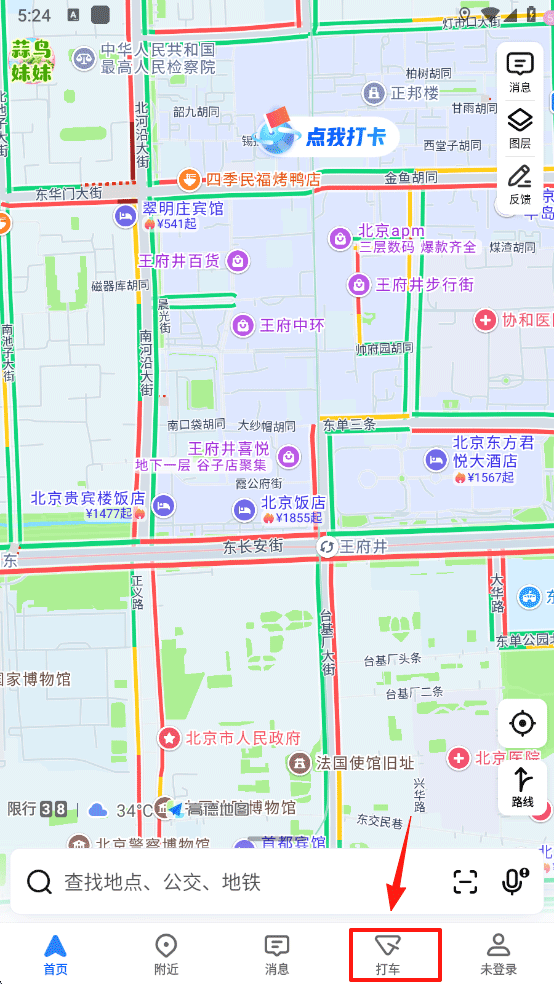 /ueditor/image/20251218/1766065080217311/18ec72c1b7690302f34f7636ee54700d.png 202508071724431543.png