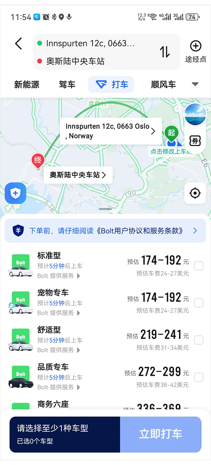 /ueditor/image/20251218/1766065086687907/41cb37c28ee523bd021d711e93e8e9ad.png 202508071724514705.png