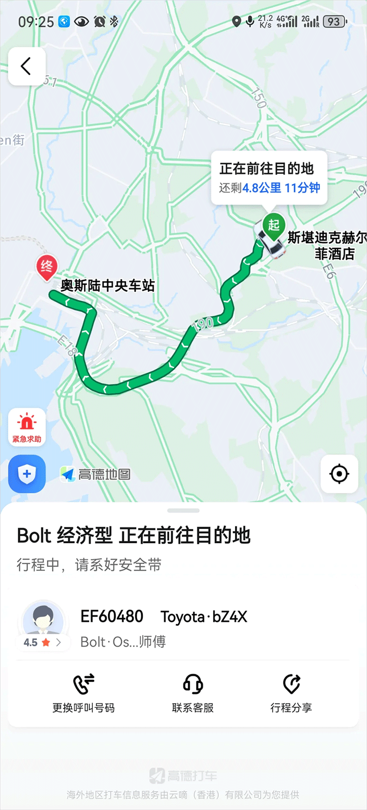 /ueditor/image/20251218/1766065092464508/f7a79f6e64dfc5592dec94caaf2f5829.png 202508071725035269.png