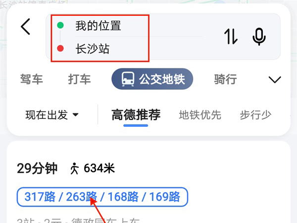 /ueditor/image/20251218/1766065122080873/1d0eb9eca4ab5ca247450bbb110d797e.png 20230908165848224.png