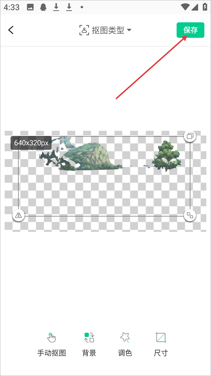 /ueditor/image/20251227/1766842580364595/33956b4403d099f864e30272e799cb40.png 202507301637419497.png