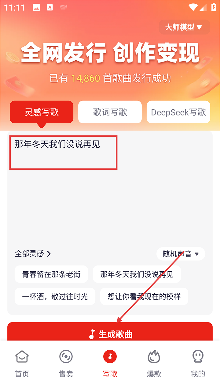 /ueditor/image/20251227/1766843677405263/fe46011396cc84dd117e07f906c5d59f.png 202509261117038855.png