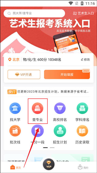 /ueditor/image/20251229/1767013029211064/41b9ee984f796aad1dae6b47385c3733.jpg 202311131129132363.jpg