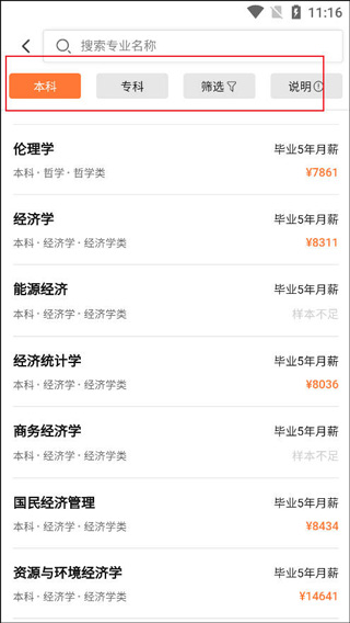 /ueditor/image/20251229/1767013036033987/8a103eb4c8a7b8d53cb050a9e2ae8857.jpg 202311131129226014.jpg