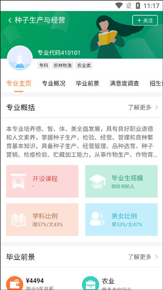 /ueditor/image/20251229/1767013051116549/ee68bf990686b008417bd4ef541edea4.jpg 202311131129328745.jpg