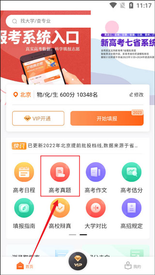 /ueditor/image/20251229/1767013064406076/b8ddb8394a6875e1294a5a313fdfee96.jpg 202311131129409874.jpg