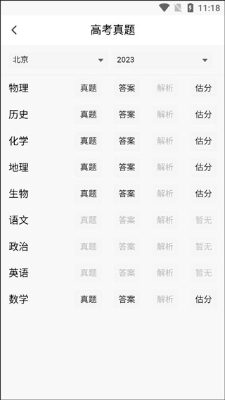 /ueditor/image/20251229/1767013070883125/c2d62c1636be4deef85db666be37efbf.jpg 202311131129475989.jpg