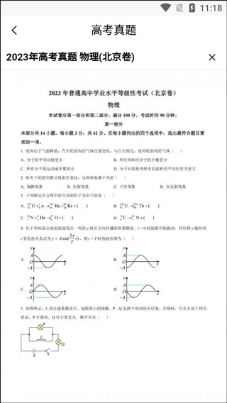 /ueditor/image/20251229/1767013075256779/6cb61a6c7544fa3cd45c72dc453c9cf2.jpg 202311131129544922.jpg