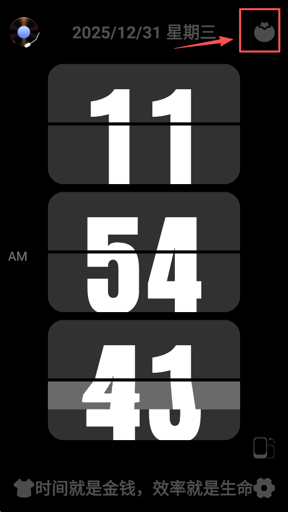 /ueditor/image/20260102/1767351806924132/48213651c4180876dce741c0c59218ef.png 202512311334055701.png