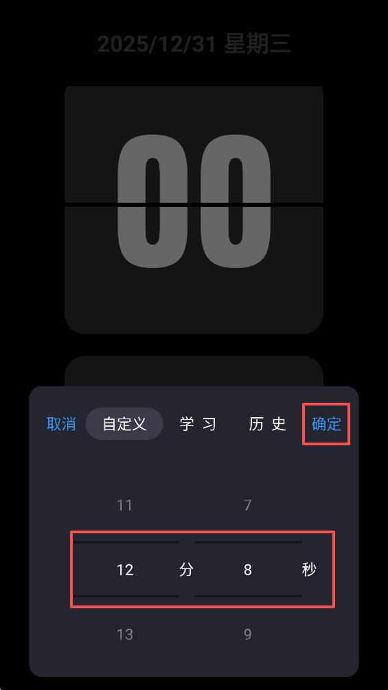 /ueditor/image/20260102/1767351817955014/7794b45da0a00a9aa2871dd67e77d4ef.png 20251231133425143.png