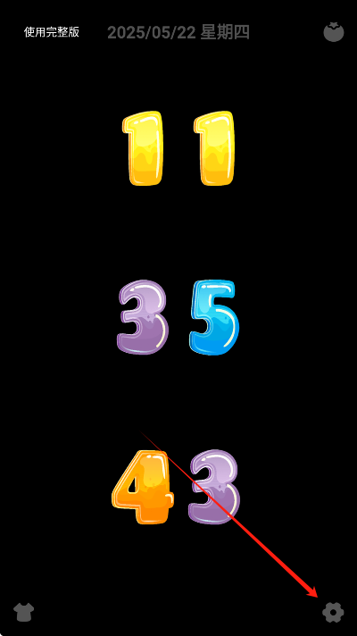 /ueditor/image/20260102/1767351858877607/80d845dee7f2e8b9b7aa8c7934ffa4d6.png 17478849455070402.png