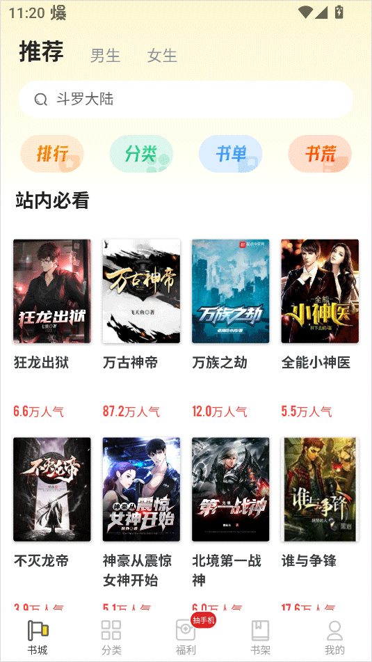 /ueditor/image/20260103/1767444786066872/8fa2b59a16aea9696df9e552529e4437.png 202408241132106683.png