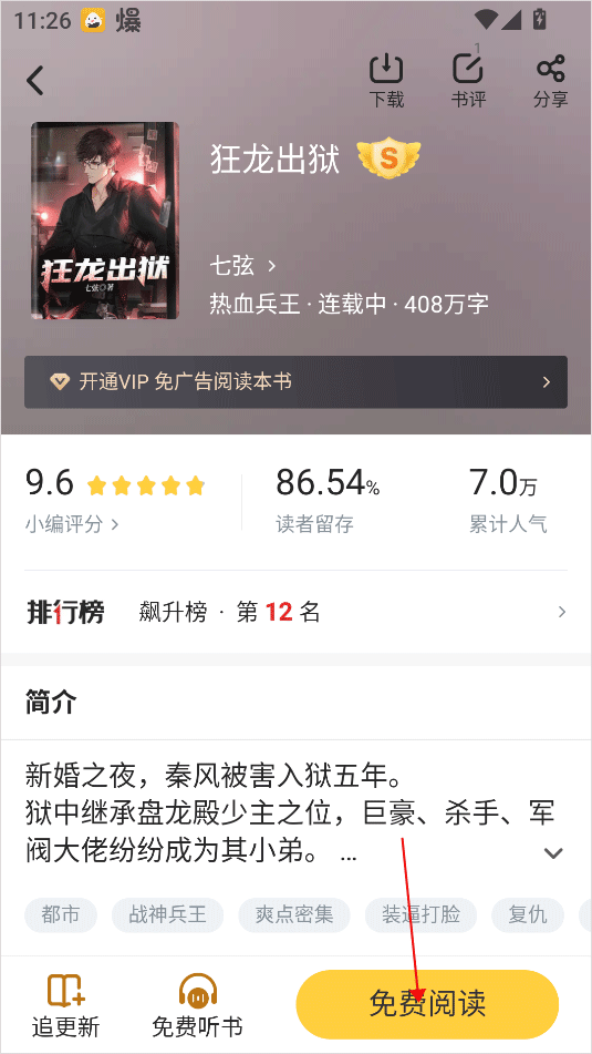 /ueditor/image/20260103/1767444820491972/05f271a452f2af154765ad2102403f85.png 20240824113217603.png