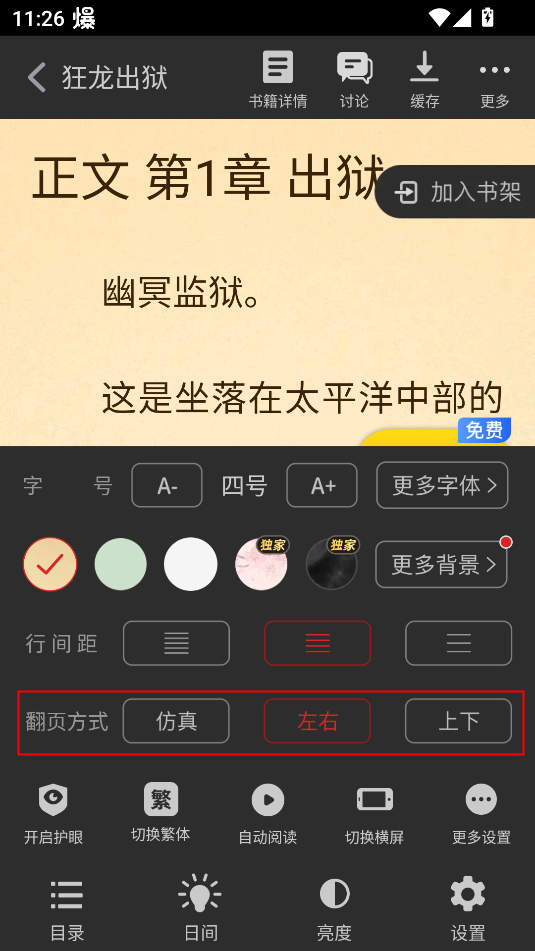 /ueditor/image/20260103/1767444833588520/510d11d9789e2706164fee93187170eb.png 202408241132296181.png