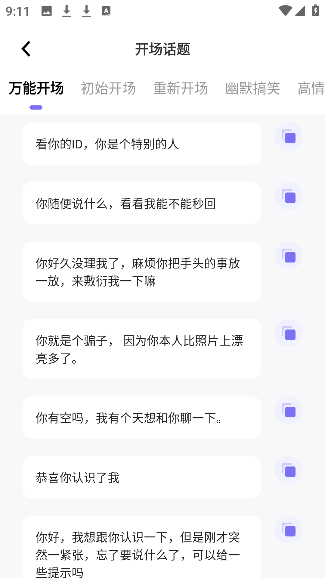 /ueditor/image/20260104/1767540912427133/f73f70bf71eacca5ff17958c1a09a7f7.png 202507240913318410.png