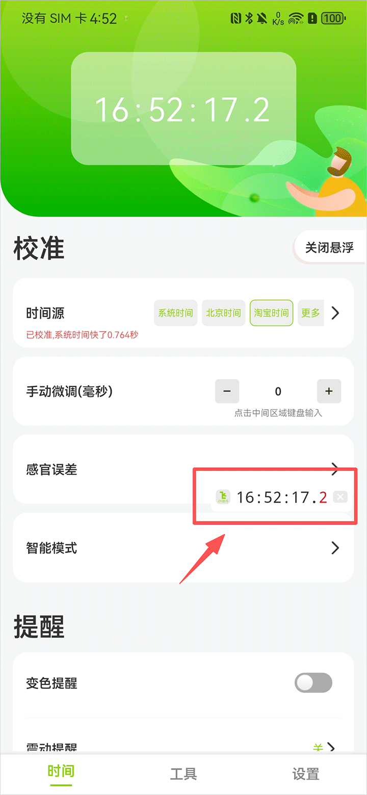 /ueditor/image/20260107/1767795852083774/b46f4cb942bdef4c32e7a52c62ec696f.png 202601071705319501.png