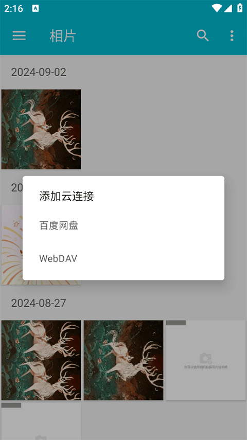 /ueditor/image/20260119/1768833081311065/6ec5ec8bd16dd30c372693dede99e786.png 202409111424061623.png