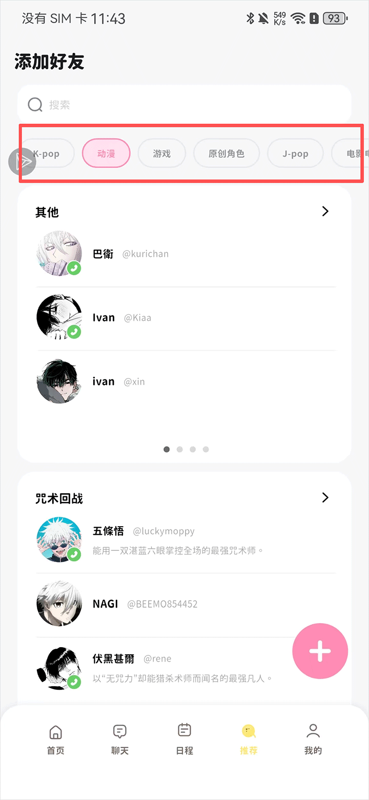 /ueditor/image/20260204/1770215245679889/7eec54e0c4403a9d71e4d302bfa1e058.png 202602041154072375.png