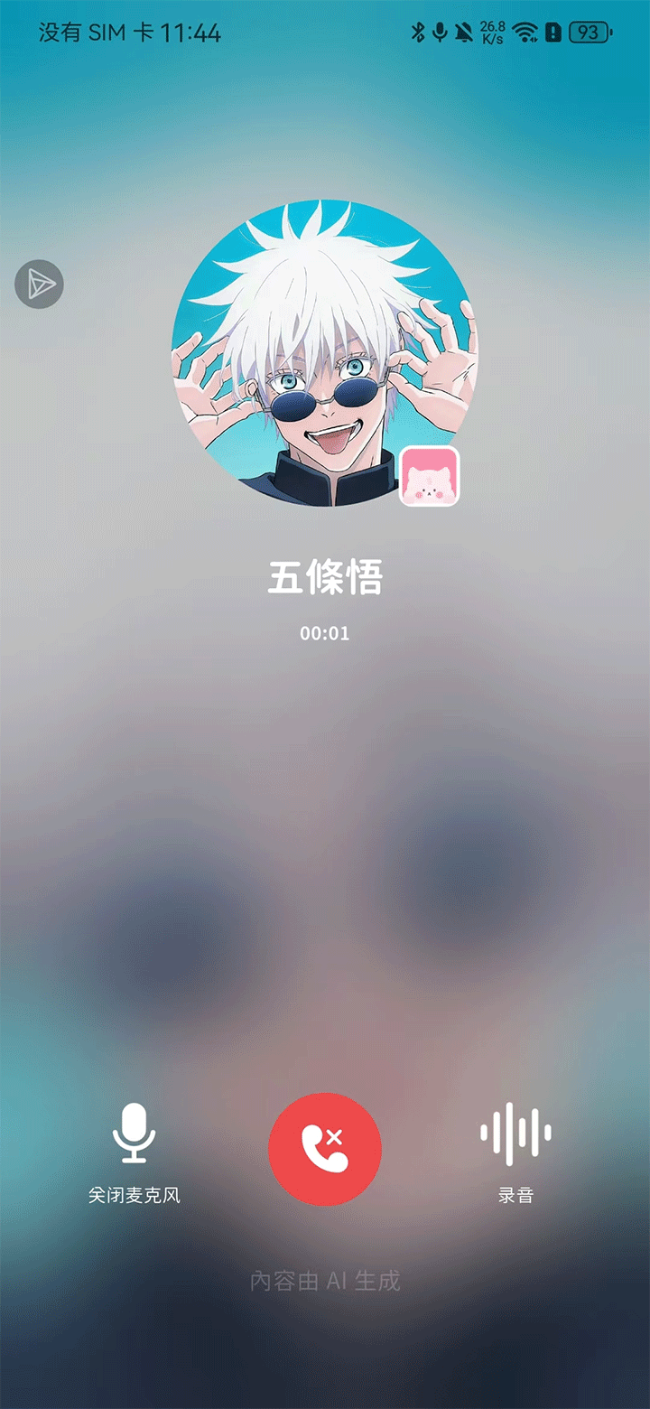 /ueditor/image/20260204/1770215258192471/a3b29f51f122e907b80b2f7bea762532.png 202602041154235583.png