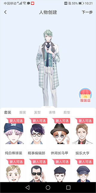 /ueditor/image/20260211/1770821256989059/41524200df0723fce251cbf9ea5cc7b6.png 20240615165347600.png