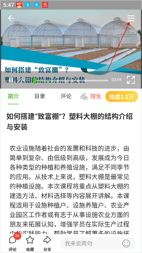 /ueditor/image/20260214/1771081144634408/4633d712dcc30e89c0bc92b4eceeed9e.png 202405291754109368.png