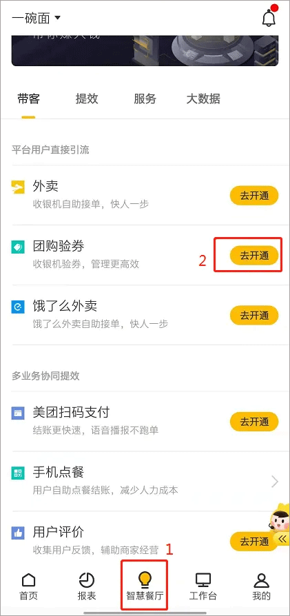 /ueditor/image/20260218/1771409734586674/d2a2b3149b02dd557cd01969779b3204.png 202507021544583398.png