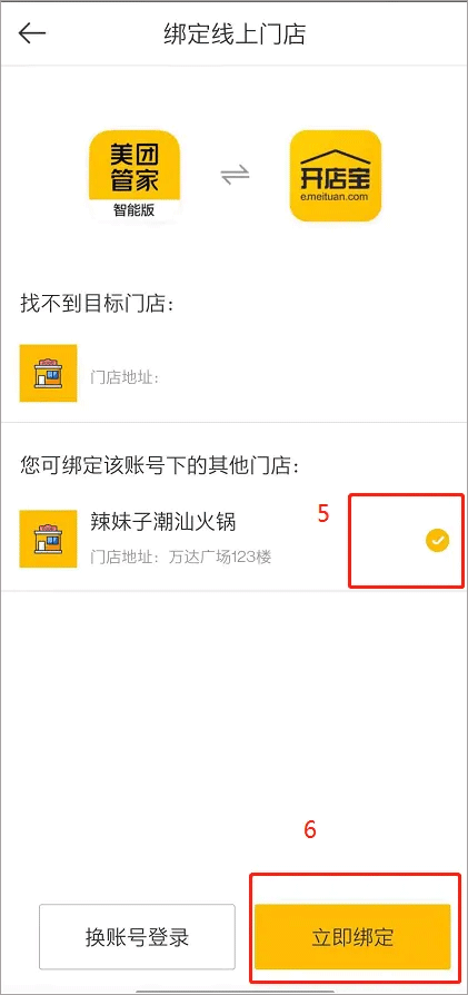 /ueditor/image/20260218/1771409756703813/f25326529ea05d802bacaec9fe47026f.png 202507021545263728.png