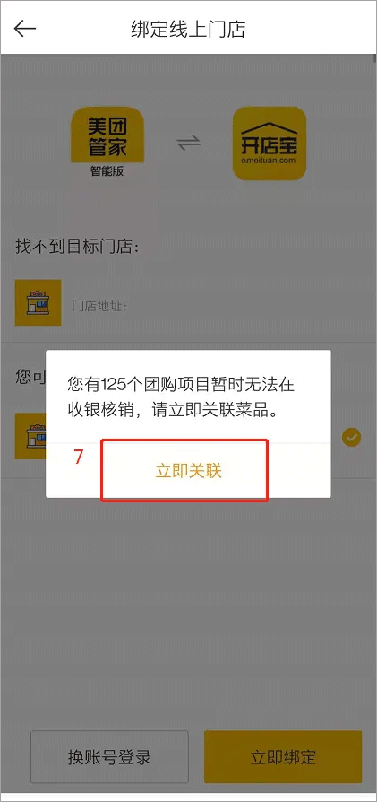 /ueditor/image/20260218/1771409761935468/be4f4fbdd81fe13f237e13b513f7ec02.png 202507021545354561.png