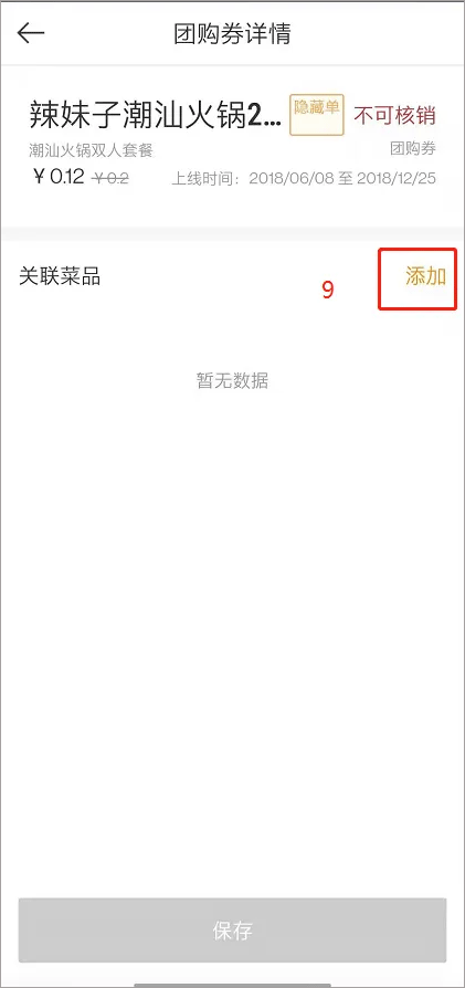 /ueditor/image/20260218/1771409774074528/fde8522555e3b0d0767bc148f602e539.png 202507021545541955.png