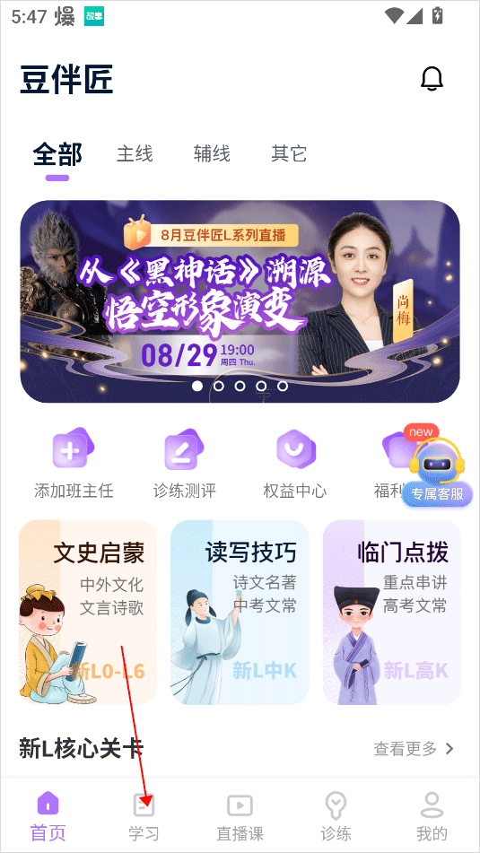 /ueditor/image/20260223/1771851254003588/980892bebb94a3acdf9aa4fff89a9c26.png 202408291752346250.png