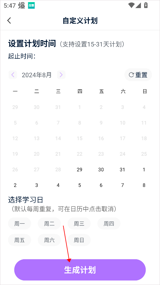 /ueditor/image/20260223/1771851275218662/e866ac5218c3a8368ea8f6527501d5ac.png 202408291752493494.png