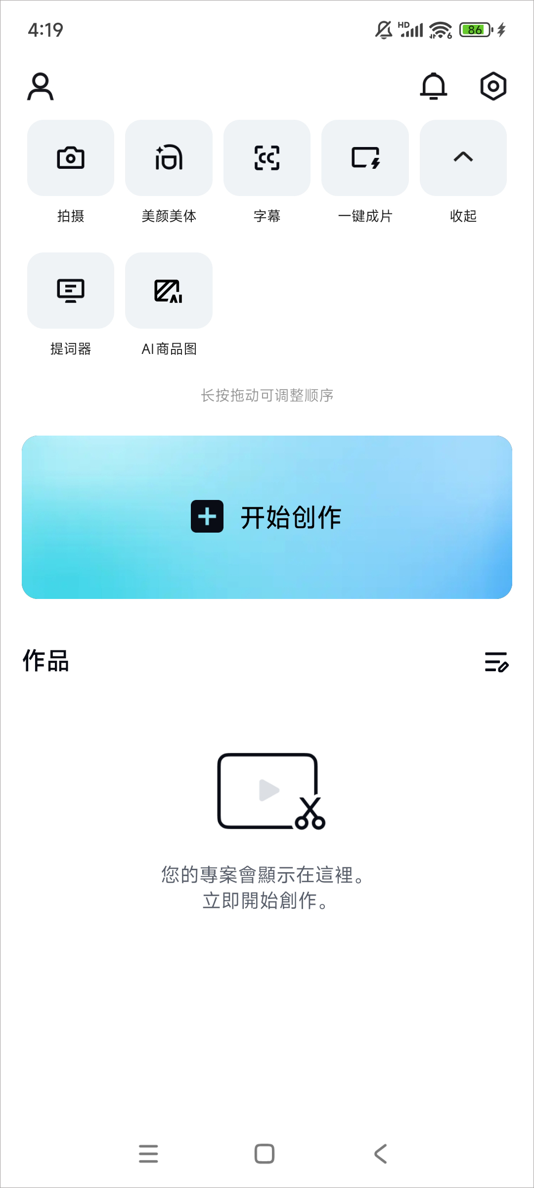 /ueditor/image/20260226/1772113152516527/b1210988d06635bc6b7543a15c21bc21.jpg 202506031624538403.jpg