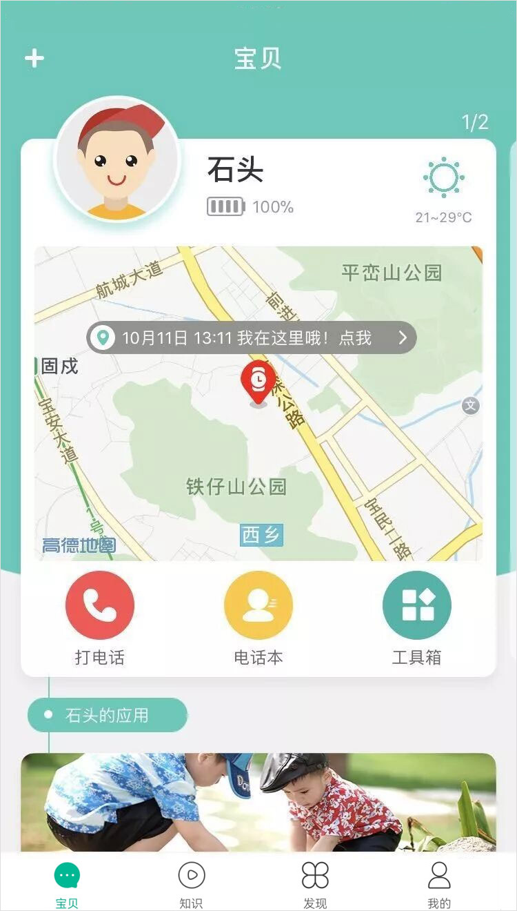 /ueditor/image/20260307/1772892406618126/129d634fa123efe91b68f6cc1a15d2ef.jpg 202603071819294778.jpg