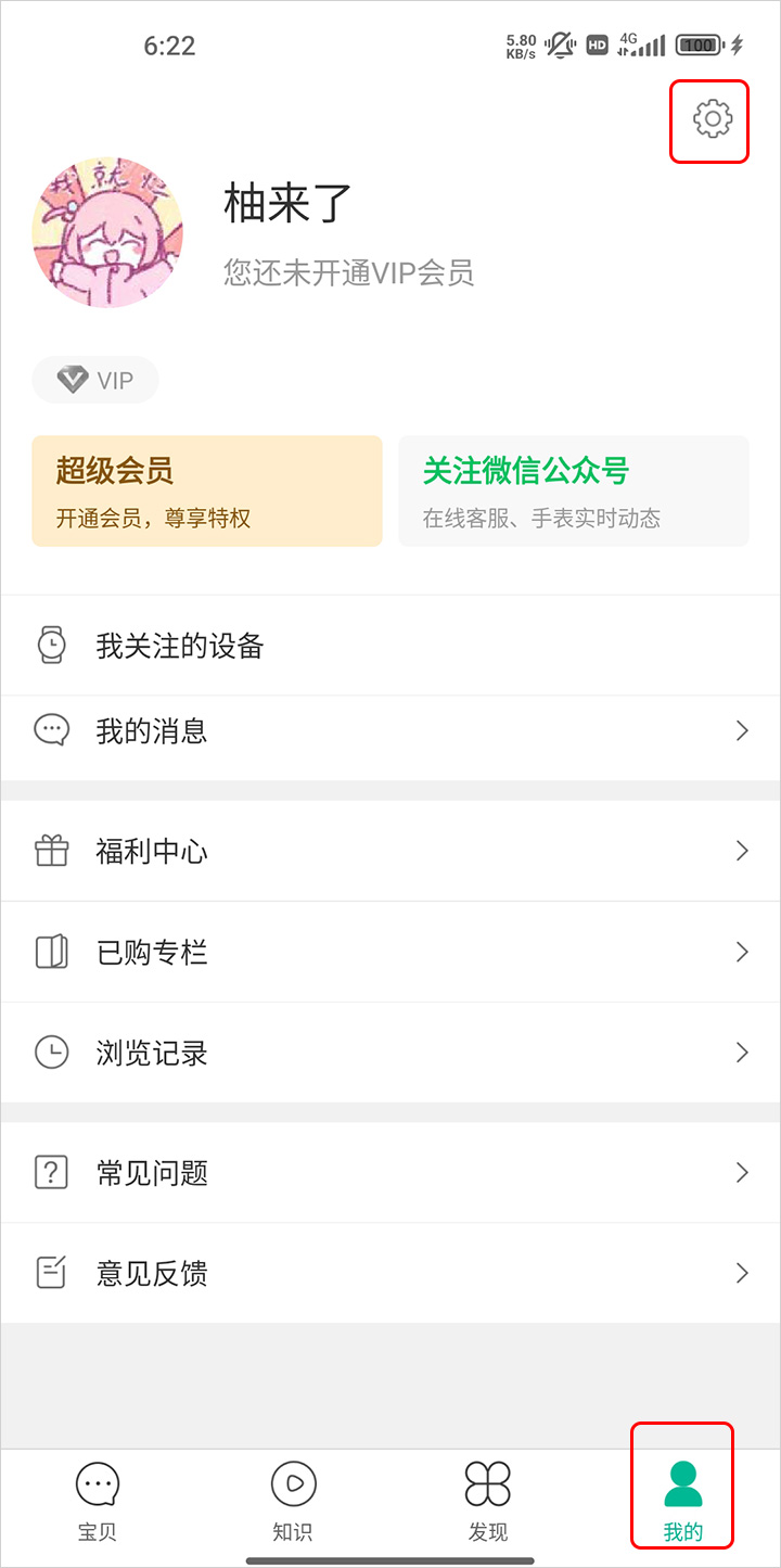 /ueditor/image/20260307/1772892437801584/bc31e5f4334b52863389fbb703f14bce.jpg 202603071827126528.jpg