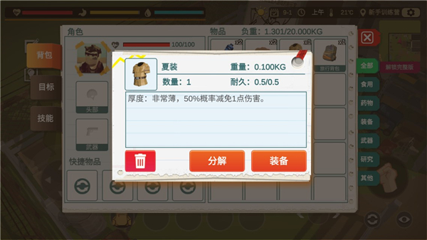 /ueditor/image/20260310/1773154919017813/f05ae34c82d406e2eebc5fabd9d5ed6d.jpg 20250118135836212.jpg