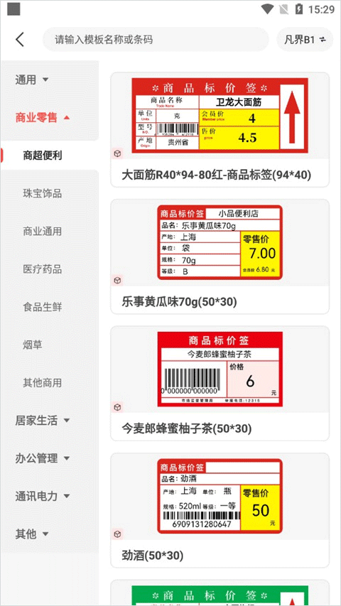 /ueditor/image/20260318/1773844269314018/0c0eae36d6caee3c2704aa14a68acf8d.png 20240513171749471.png