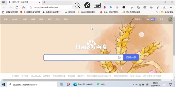 /ueditor/image/20260419/1776573078674894/7c29fc7cd56f6ab677c33c65b08c01ee.png 20240320105502210.png