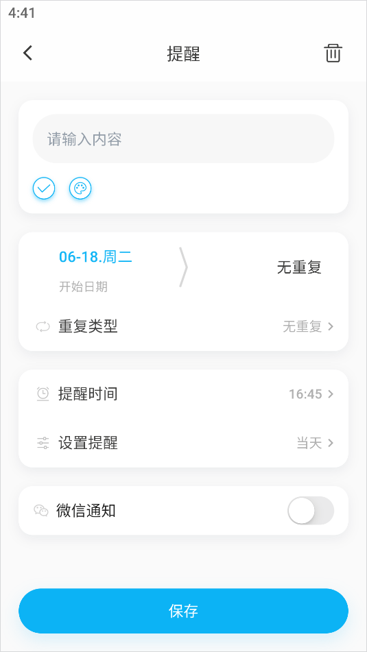 /ueditor/image/20260503/1777819521956107/7d769618849e31705c7b2b1277305b73.png 202406181646433844.png