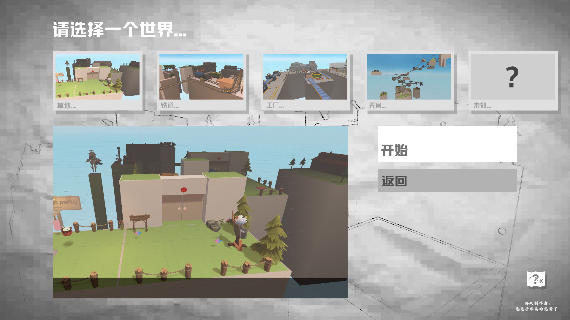 米忽悠派对手游安卓版下载